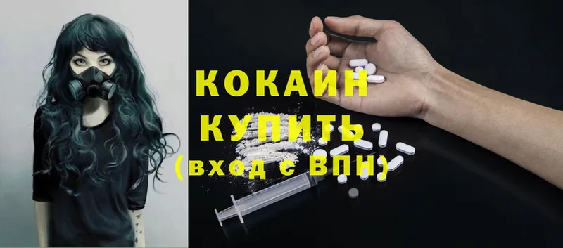 Cocaine 99%  гидра ссылки  Азов 