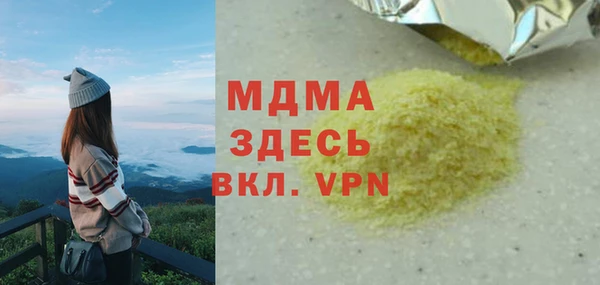 марки lsd Армянск